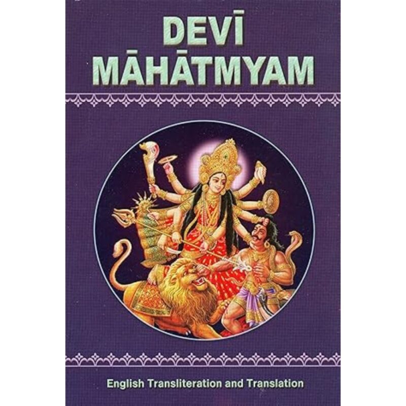 devi-mahatmyam