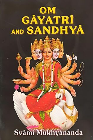 om-gayatri-and-sandhya