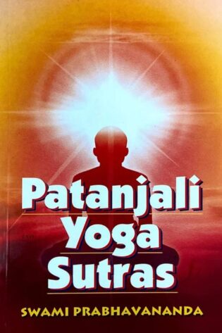 patanjali-yoga-sutras