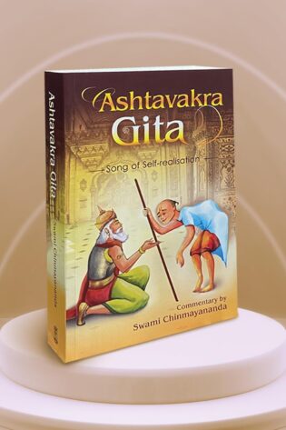 Ashtavakra Geeta-backc