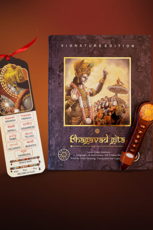 Talking-Bhagavad-Gita