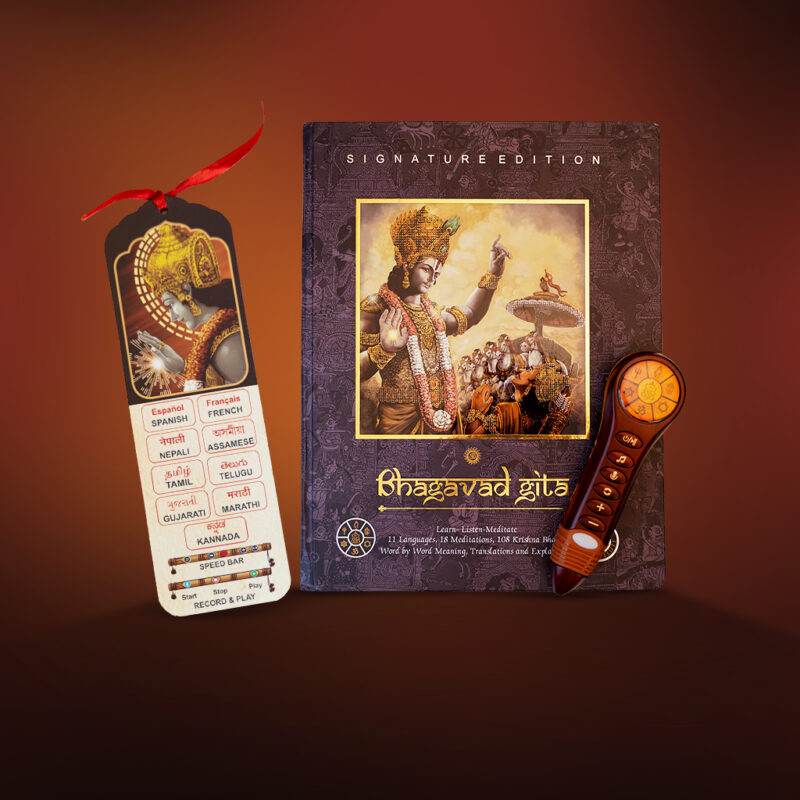 Talking-Bhagavad-Gita