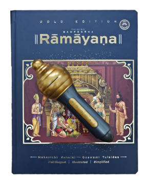 Talking Sampoorna Ramayana - Gold Edition back a