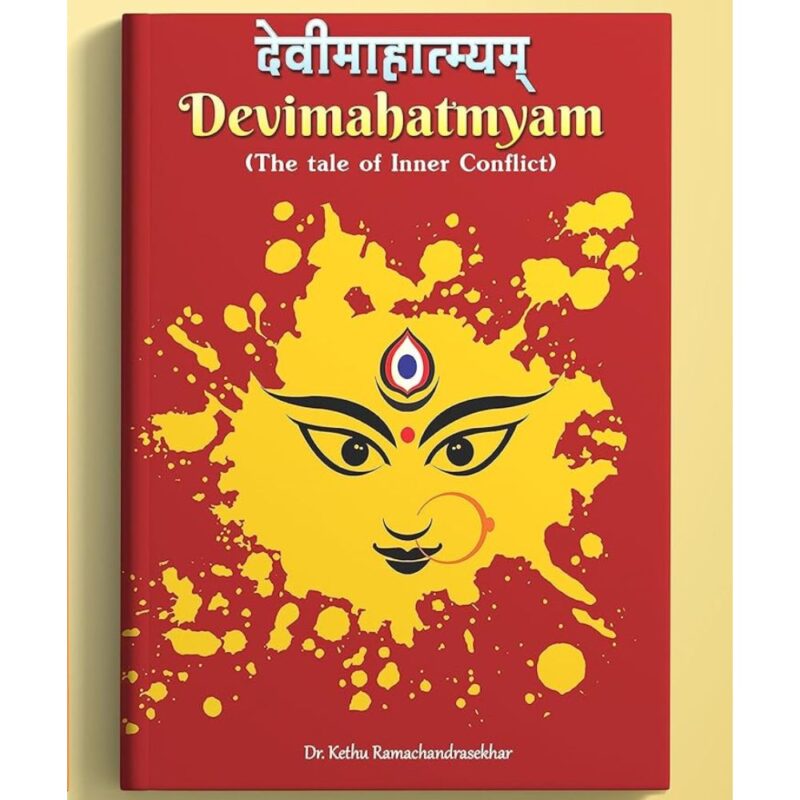 Devi Mahatayam Sanskrit and English