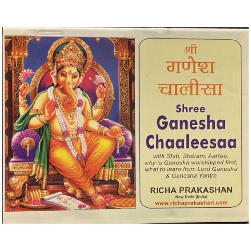 Shri Ganesha Chalisa Hindi