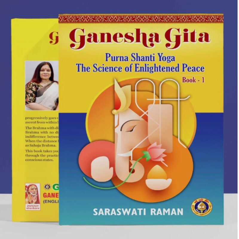 Ganesha Gita English