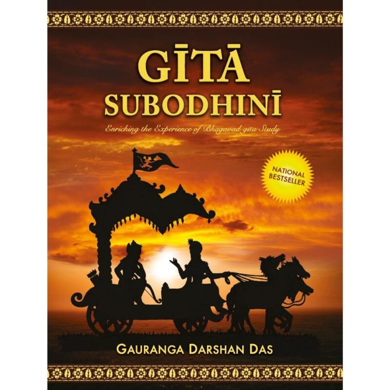 Gita Subodhni English