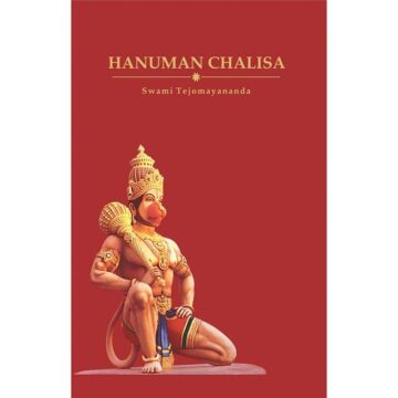 Hanuman Chalisa (Commentary)