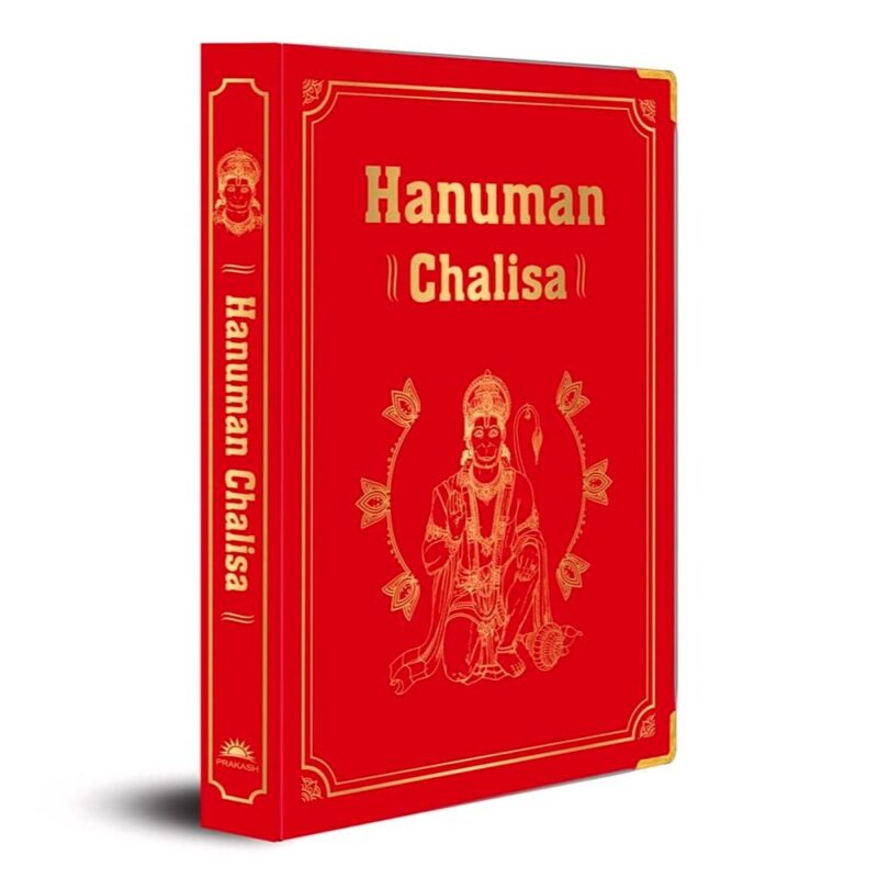 Hanuman Chalisa English