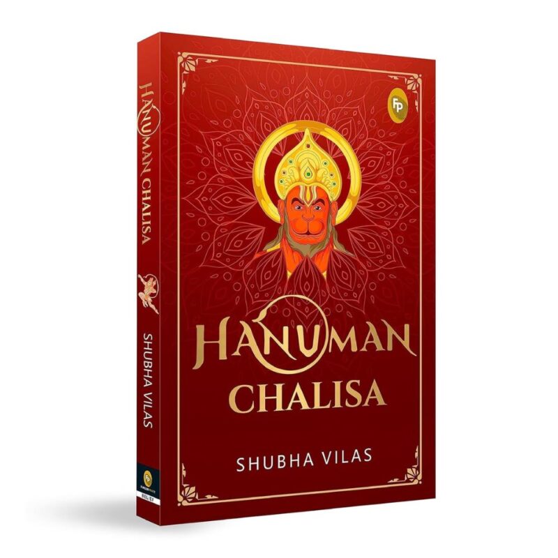 Hanuman Chalisa Paper Back English