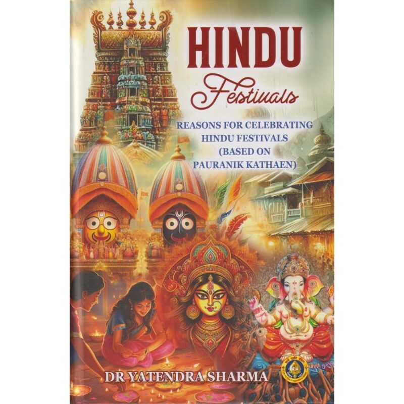 Hindu Festivals English