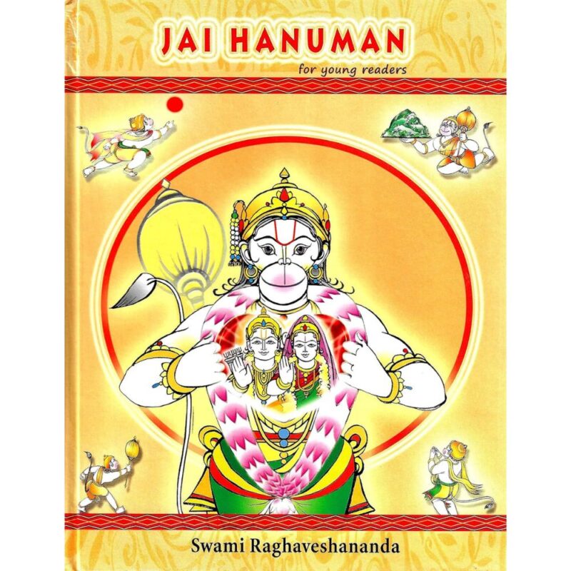 Jai Hanumam English