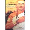 kautaliya-arthashastra-english