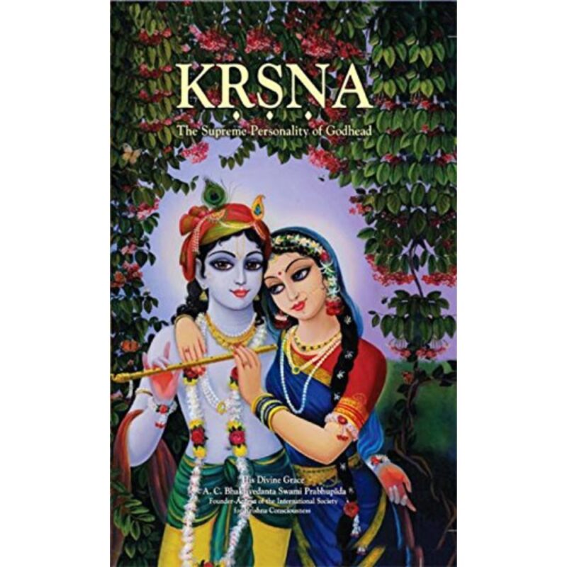 Krishna All Languages