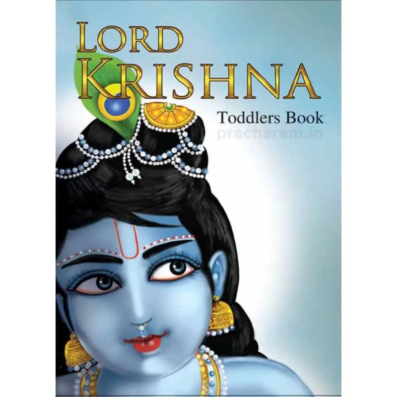 Lord Krishna Toddlers book