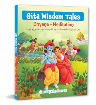 Gita Wisdom Tales – Dhyana (Part 4) | Illustrated English Story Book