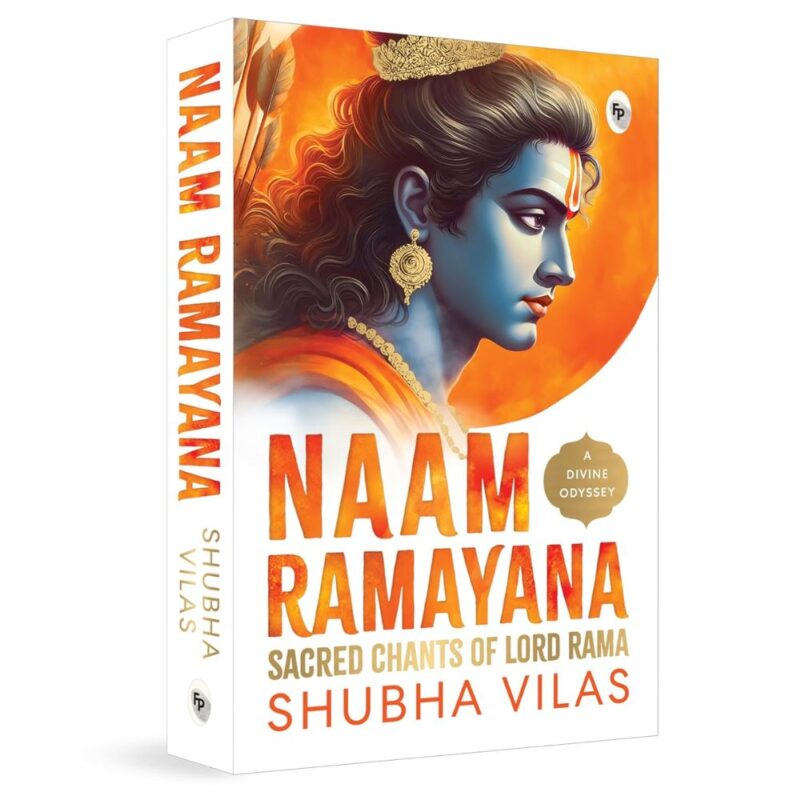 Naam Ramayan English