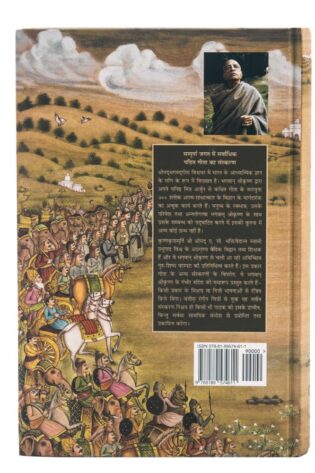 order-bhagavad-gita-as-it-is-deluxe-hindi-online