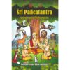 Panchtantra BVT English