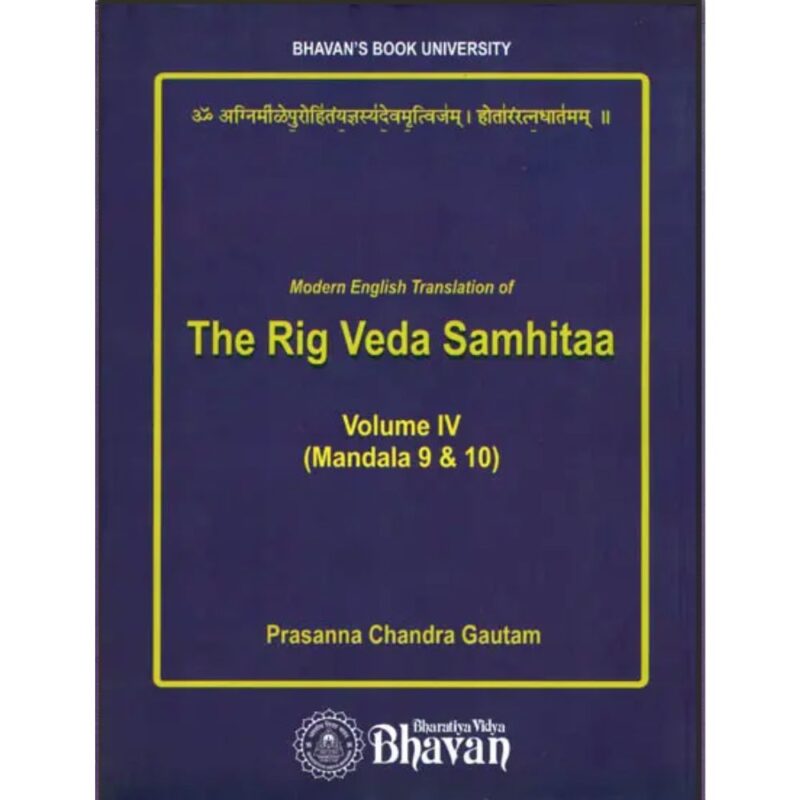 Rigvead Samhita 4 set English