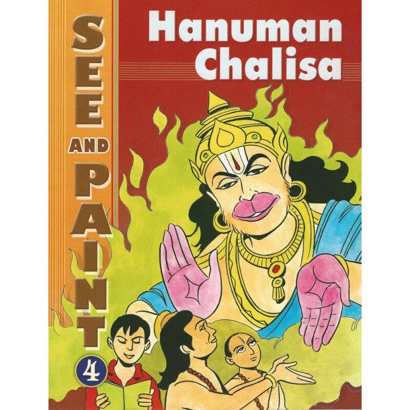 See & Paint Hanuman Chalisa English