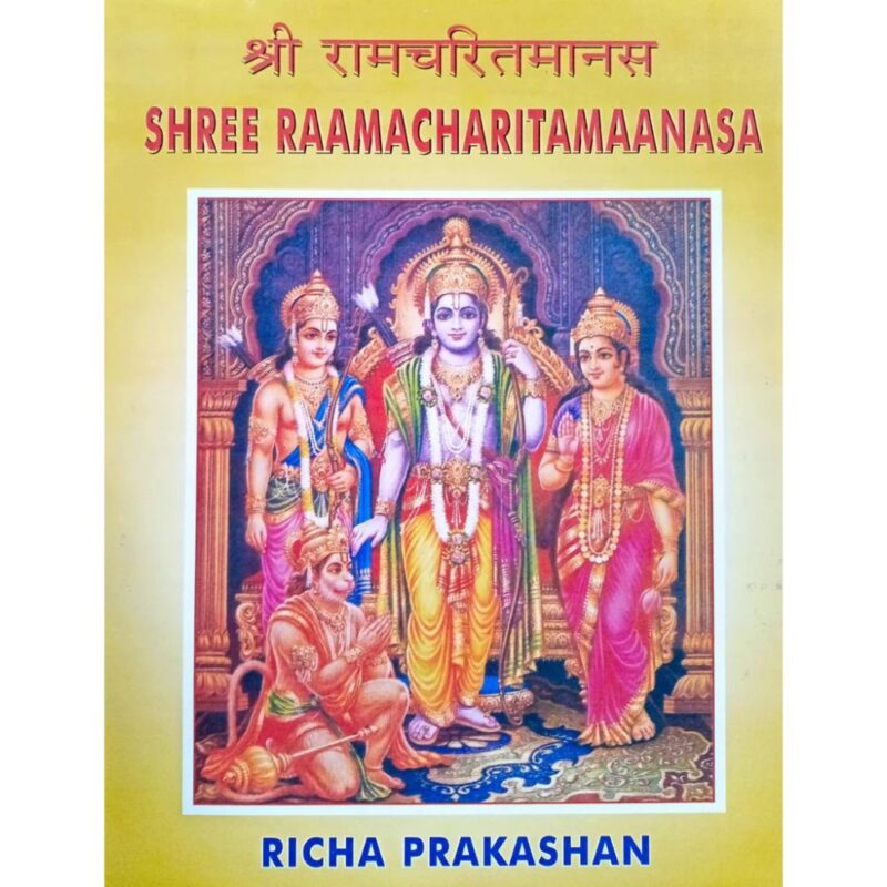 shree-ram-charitra-manas-english