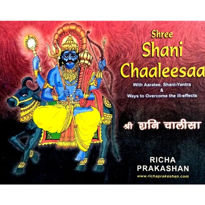 Shree Shani Chalisa Hindi