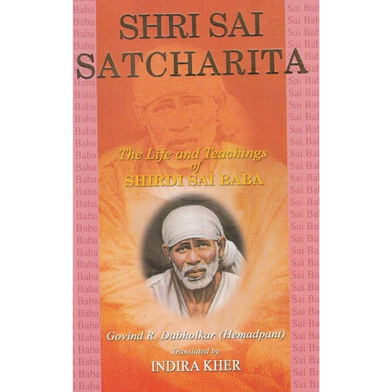 Shri Sai Satcharitra - Deluxe English