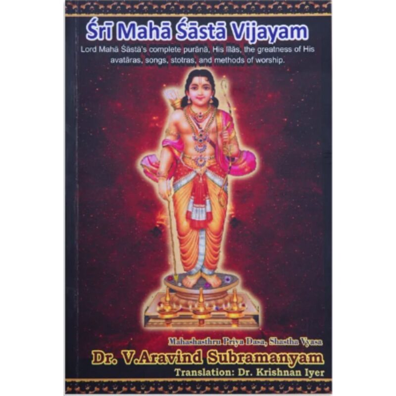 Sri Maha Sasta Vijayam English