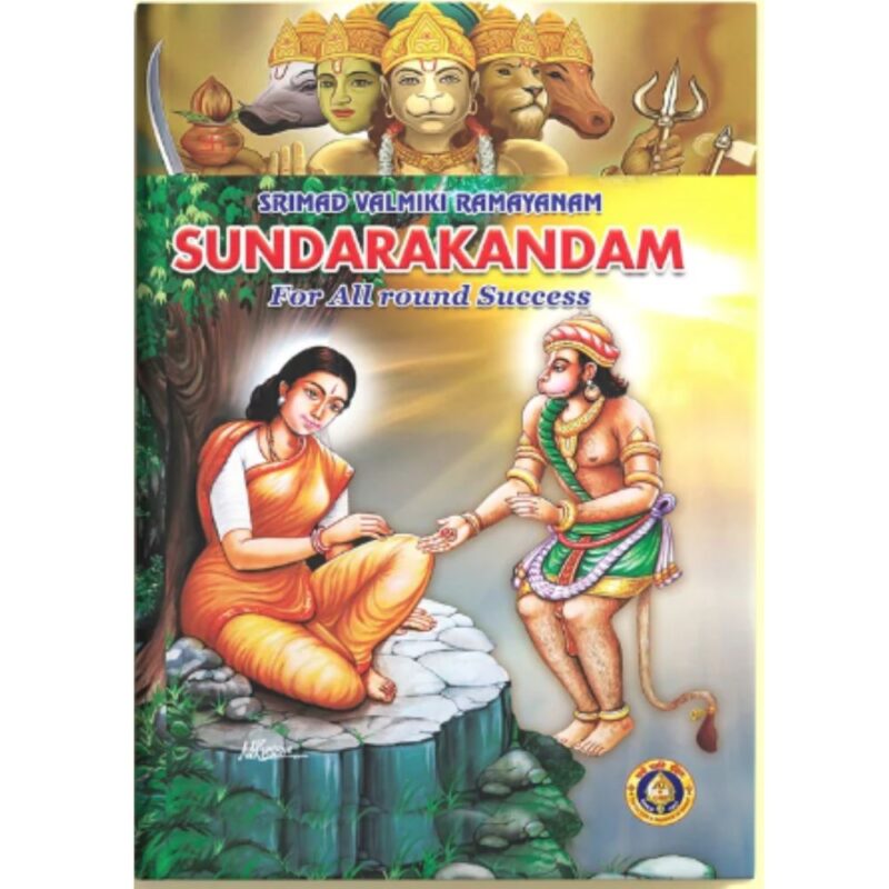 Srimad Valmiki Ramayana Sunderkhandam English