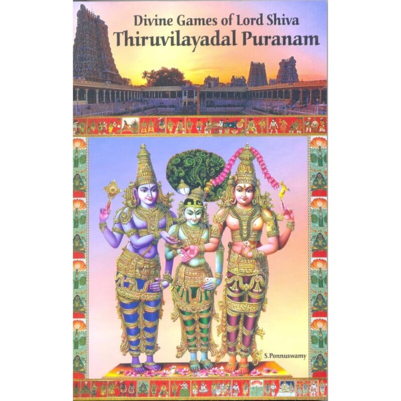 Thiruvalaiyadal Puranam English