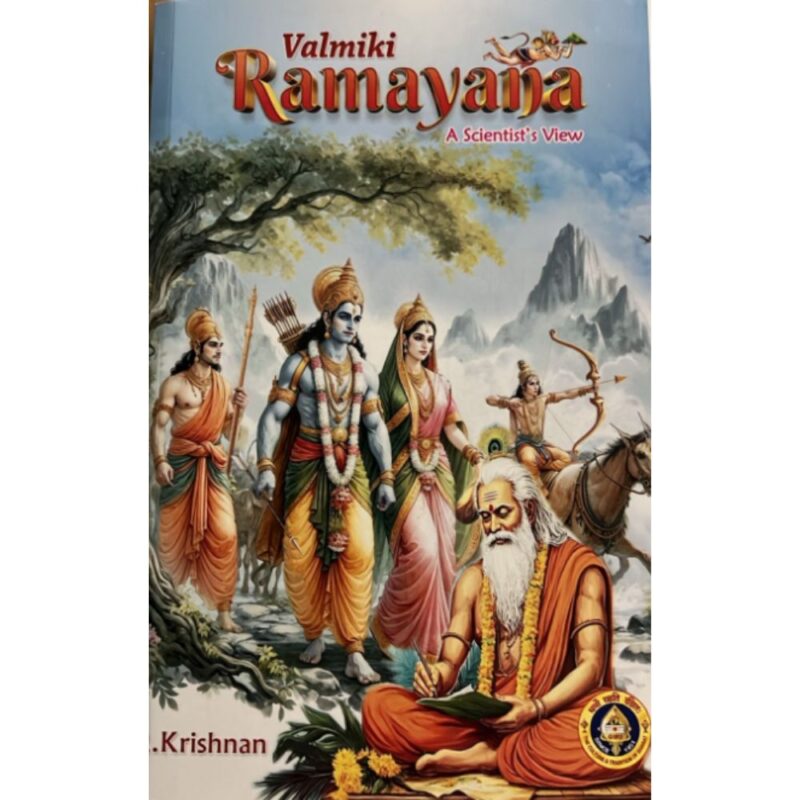 Valmiki Ramayana scientist View English