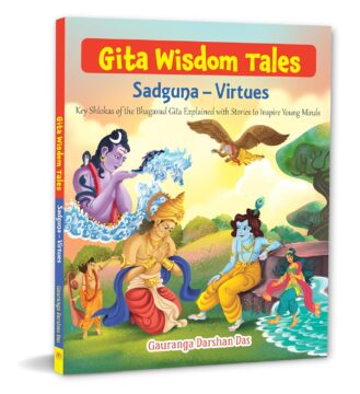 Gita Wisdom Tales – Sadguna (Part 5) | Illustrated English Story Book