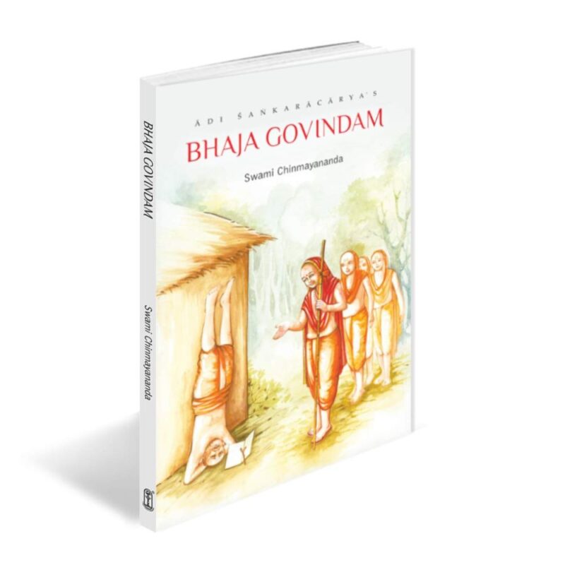 Bhaja Govindam - Image 3