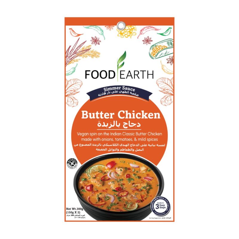 Butter Chicken Simmer Sauce - Pack of 2 - 150g each