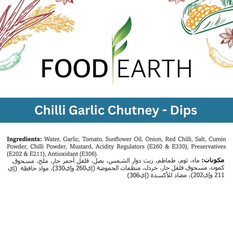 Chilli Garlic Chutney 290g - Dips Medium - Image 3