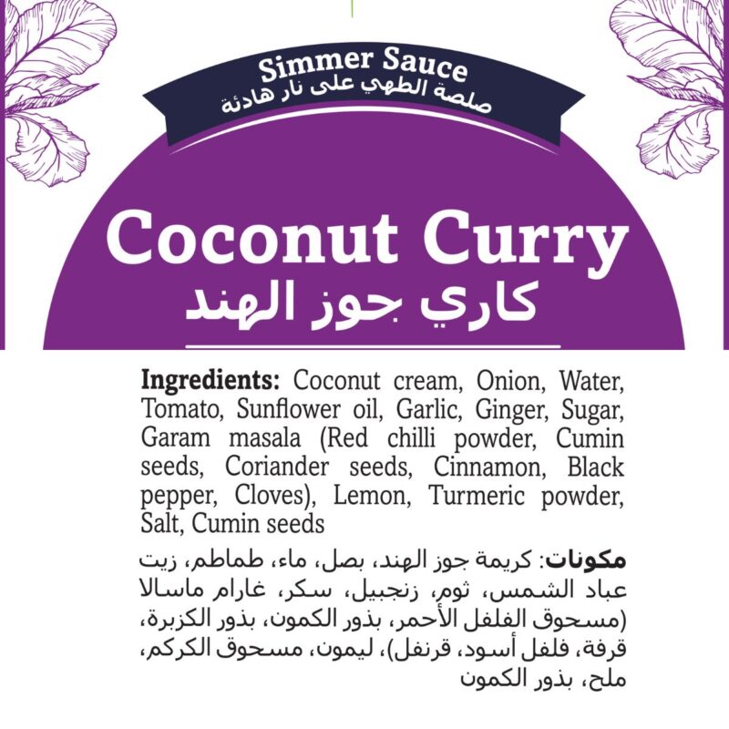 Coconut Curry - Simmer Sauce Pack of 2 - 150g each - Image 6