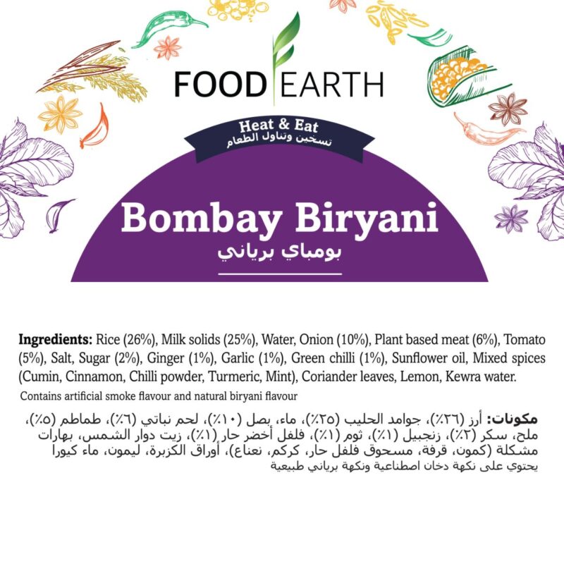 Bombay Biryani Heat & Eat - 250g - Image 4