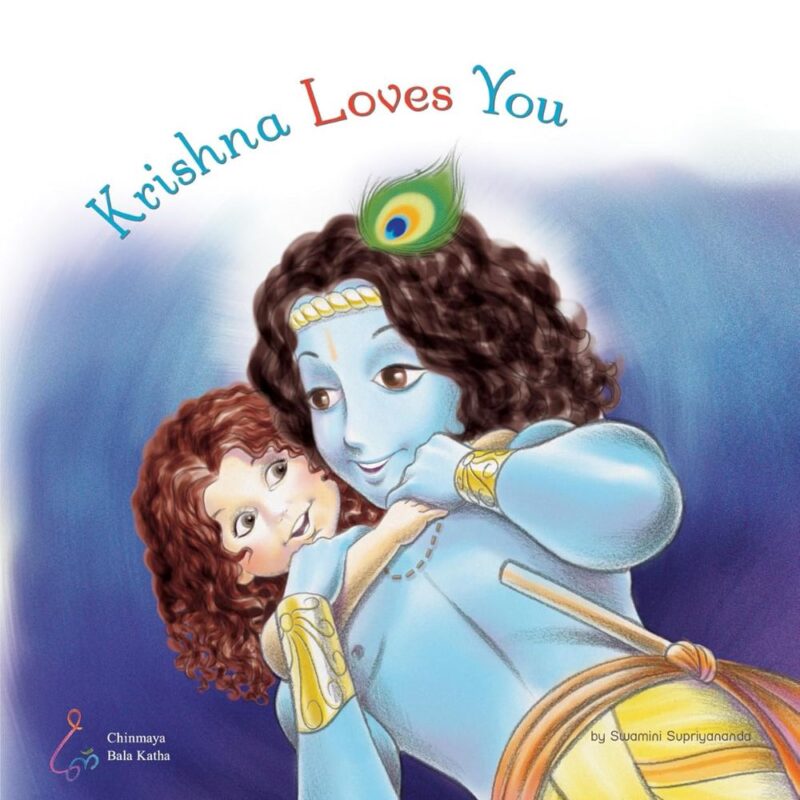 Krishna Loves You