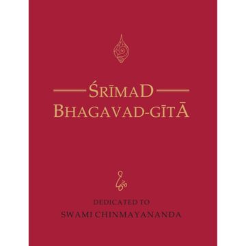 Srimad Bhagawad Gita (H.B.)