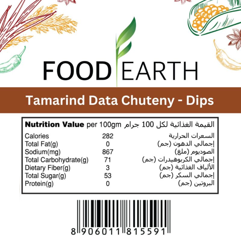 Tamarind Date Chutney - 330g Dips Mild - Image 4