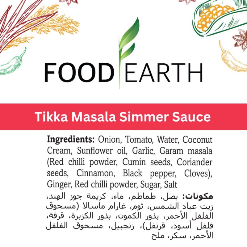 Tikka Masala Simmer Sauce Pack of 2 - 150g each - Image 6