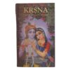 krsna-the-supreme-personality-of-godhead-english-book