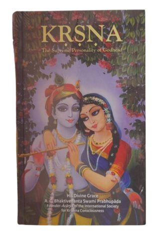 krsna-the-supreme-personality-of-godhead-english-book