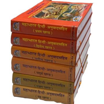 mahabharat-728-gita-press-set-of-6