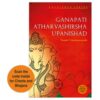Ganapati Atharvashirsha Upanishad (with QR)