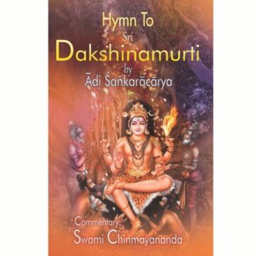 Hymn to Daksinamurty