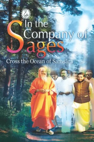 in the Company of Sages