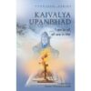 Kaivalya Upanishad