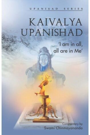 Kaivalya Upanishad